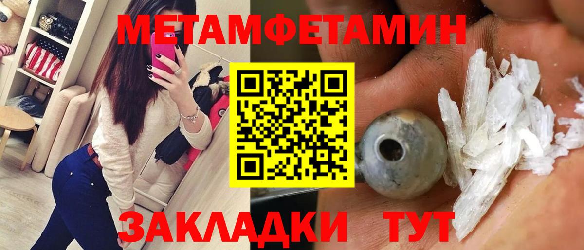АМФЕТАМИН  АМФ Розовый  Вход с VPN  Курчатов 