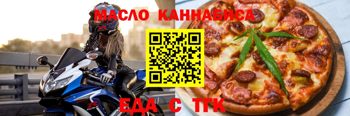 Canna-Cookies марихуана  Вход с VPN  Курчатов 
