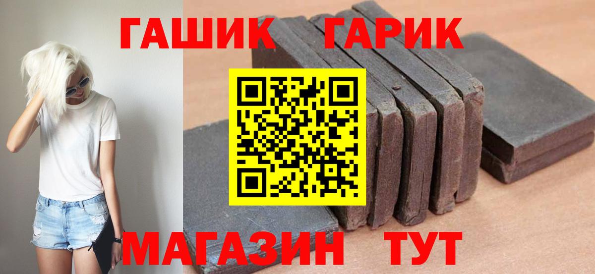 Гашиш Ice-O-Lator Курчатов