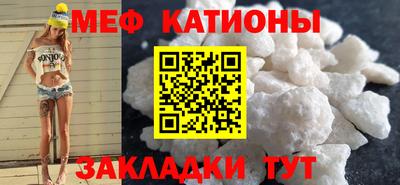 прущие грибы Ипатово