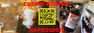 соль ск Изобильный