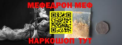 альфа пвп VHQ Ирбит