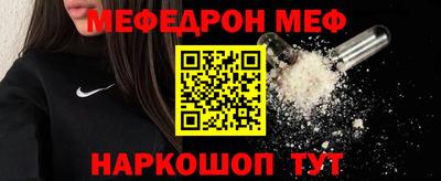 альфа пвп VHQ Ирбит