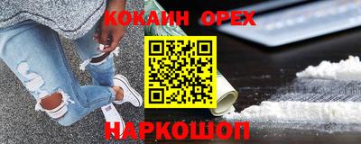 альфа пвп VHQ Ирбит
