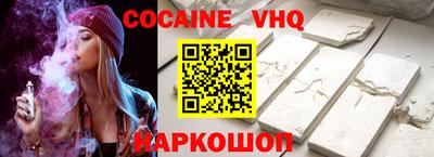 соль ск Изобильный
