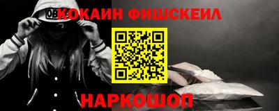 альфа пвп VHQ Ирбит