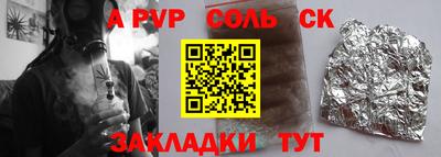 альфа пвп VHQ Ирбит