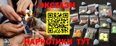 соль ск Изобильный