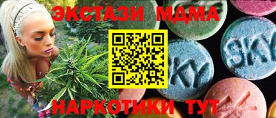 соль ск Изобильный