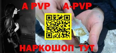 прущие грибы Ипатово