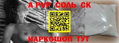 прущие грибы Ипатово