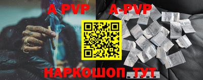 альфа пвп VHQ Ирбит