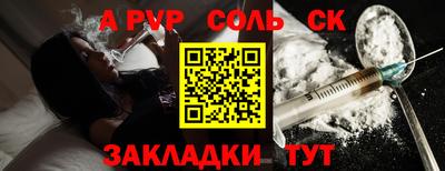 прущие грибы Ипатово