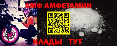 альфа пвп VHQ Ирбит