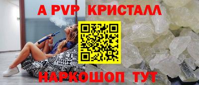 соль ск Изобильный