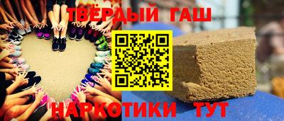 прущие грибы Ипатово