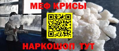 альфа пвп VHQ Ирбит
