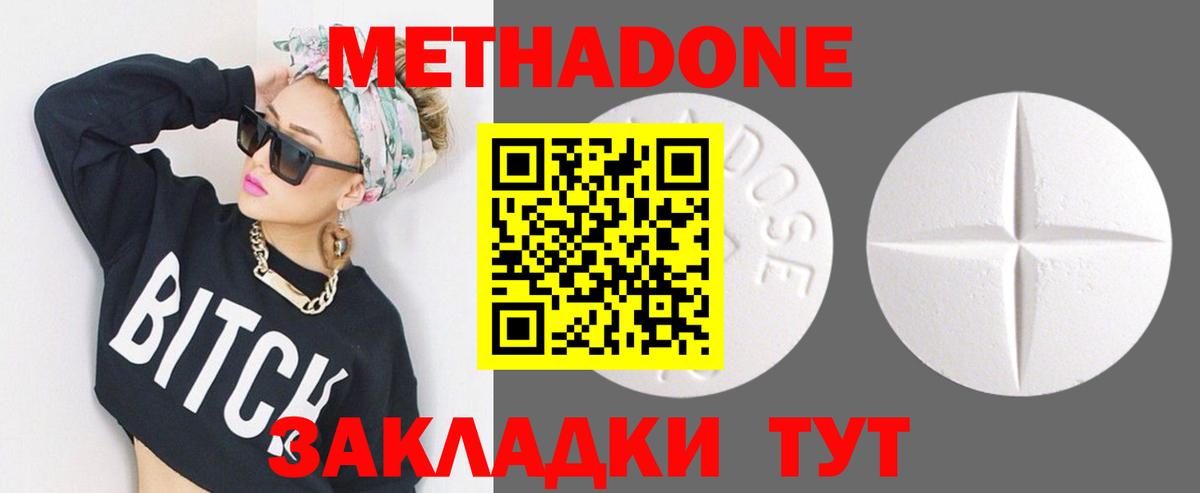 блэк спрут tor  Вход с VPN  Курчатов  Метадон белоснежный 