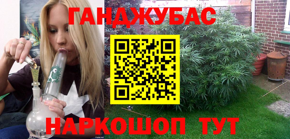 Бошки марихуана сатива  Шишки марихуана Ganja  Курчатов  Шишки марихуана ГИДРОПОН  Вход с VPN 